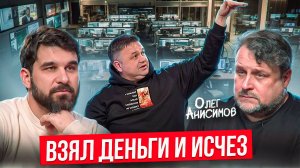 20.02.25 ВПролете Анисимов v2_без рекламы