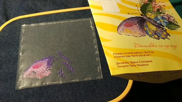 Вышивка на одежде смотреть онлайн