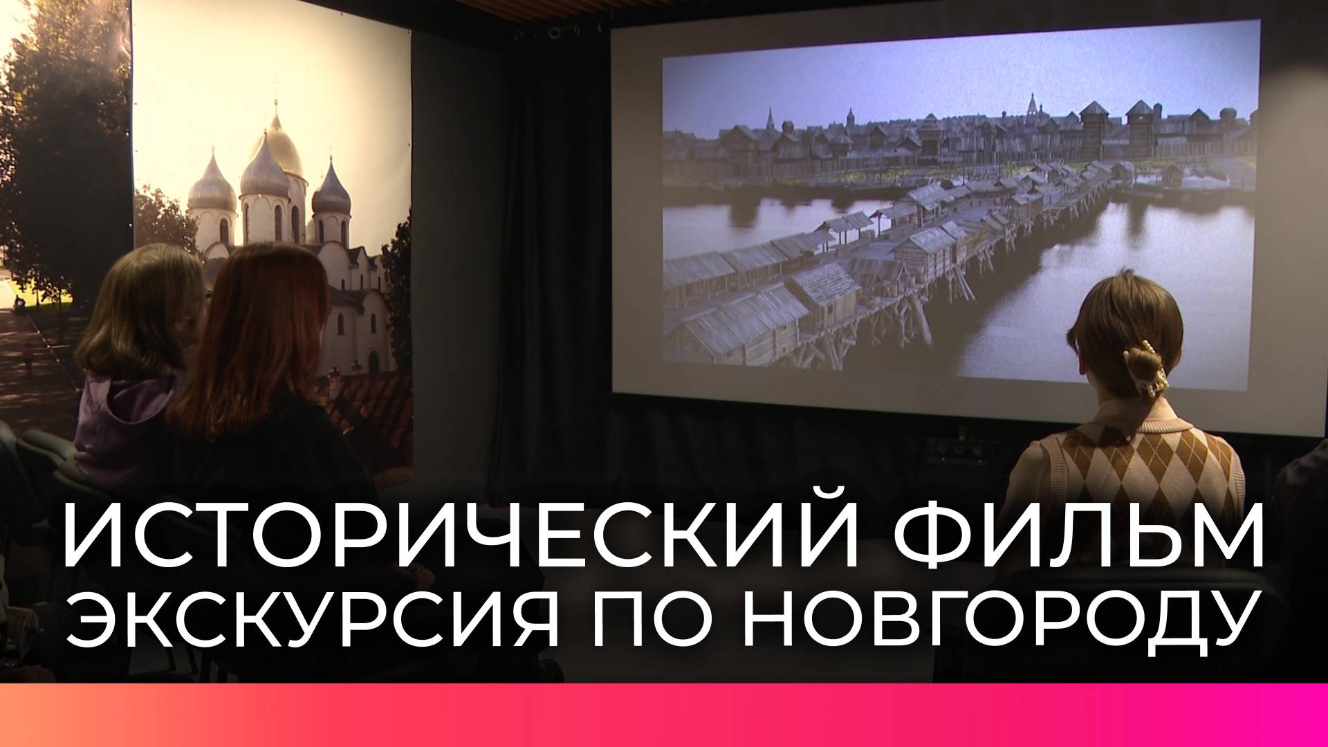 В Великом Новгороде представили первую видеоэкскурсию с кадрами, созданными с помощью нейросети
