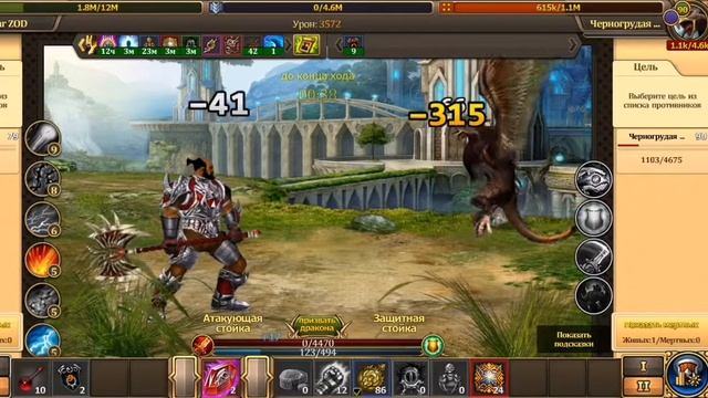 Сокол) смотреть онлайн