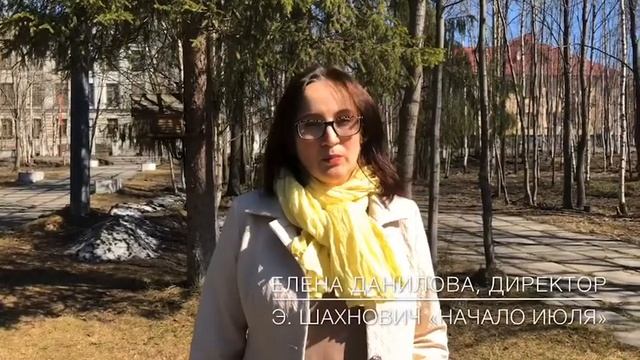 Тебе, Ковдор! Часть 4 смотреть онлайн