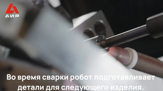 Сварка