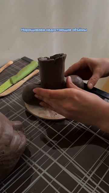 Леплю из глины #керамика #clay #лепка #лепкаизглины #ceramic #глина