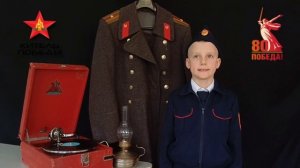 Потапов Степан