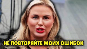 Цена Славы! Болезнь Анны Семенович оказалась серьёзнее, чем думали