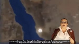 Программа  масонов  человечеству⚡Домашний  козёл  3.