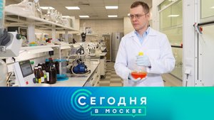 «Сегодня в Москве»: 11 апреля 2025 года