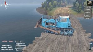 ДТ-75 SpinTires