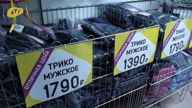 ТЕКСТИЛЬ 0425 БН1