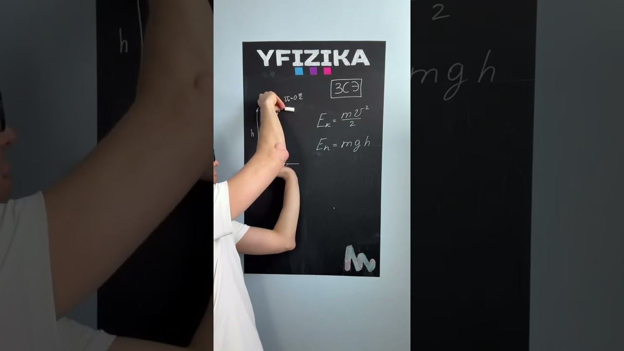 Смотри первое видео, а потом возвращался сюда #егэ2025 #бауманка #физика