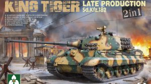 Распаковка Takom 1/35 2130 German Heavy Tank Sd.Kfz.182 King Tiger Late Production 2 in 1