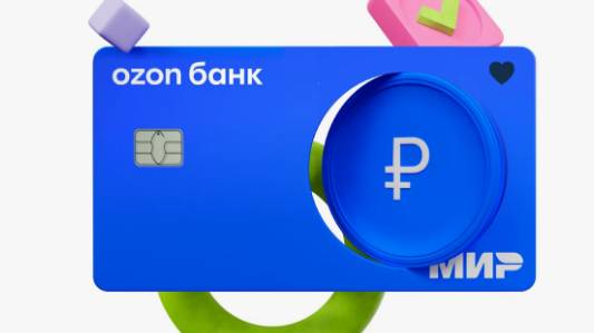 500 РУБЛЕЙ ОТ ОЗОН БАНКА ЗА ЗАКАЗ КАРТЫ