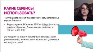 КАК НАЧИНАЮЩЕМУ ИСПОЛНИТЕЛЮ НАБРАТЬ АУДИТОРИЮ С ПОЛНОГО НУЛЯ?
