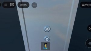 Играю в лифты