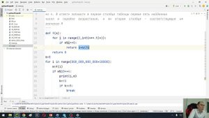 25_1 ДЕМО ЕГЭ ПО ИНФОРМАТИКЕ 2025 ГОДА