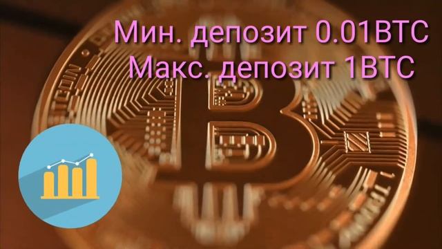 @BlockChainRobot | Биткоин кошелёк с депозитным счётом
