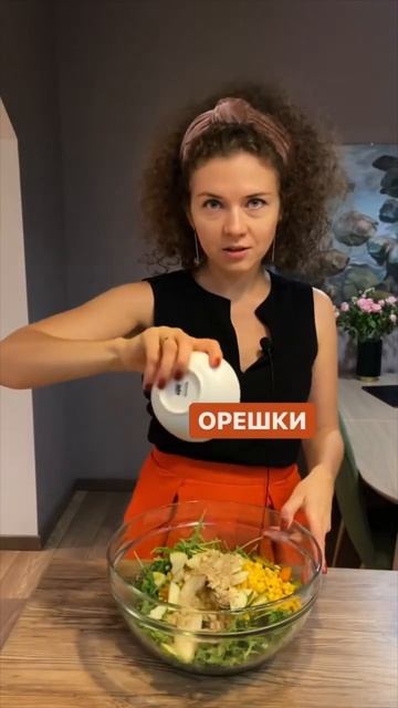 СЕЗОН ТЫКВЫ🤤 #салат #тыква #пп #рецепты #шортс #осень #здоровоепитание #здоровыйобразжизни