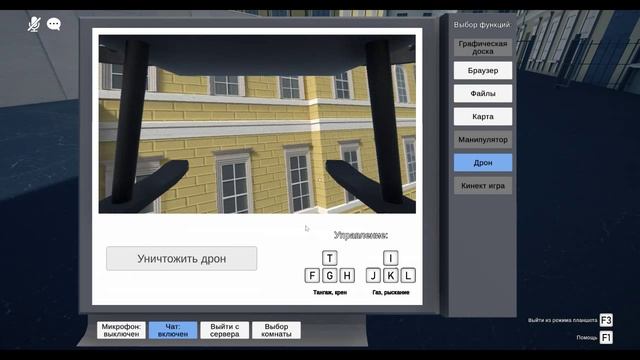 ГУАП дрон авто