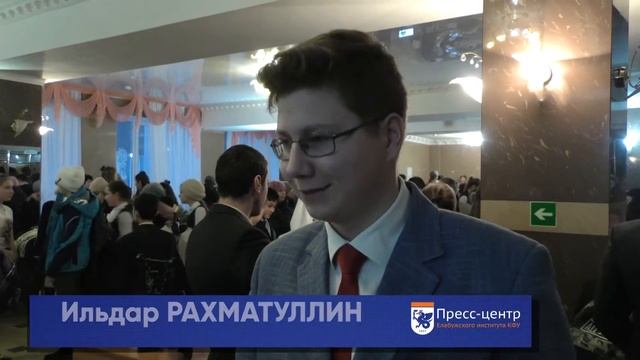 "Научный десант КФУ" в Актаныше смотреть онлайн