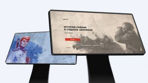 Готовое решение Книга памяти