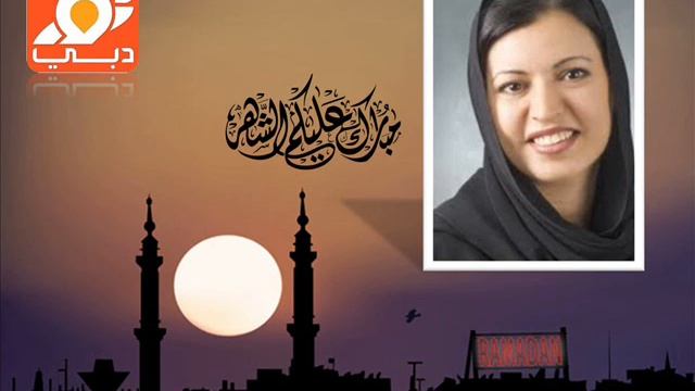 Interview with Aisha Al Busmait, Director of Marketing and Corporate Communication at RTA