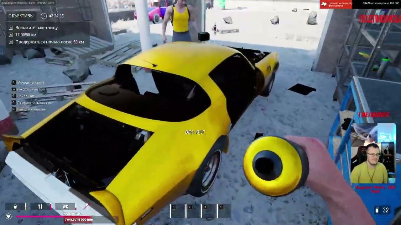 Drive Beyond Horizons! Играем в пати! Часть 4