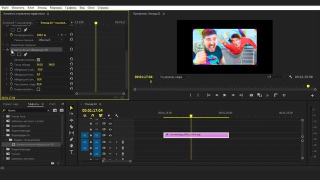 Как Сделать Глитч Эффект в Premiere Pro? смотреть онлайн
