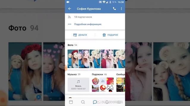 #2 Пранк над л/п смотреть онлайн