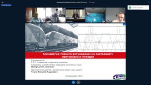 Защита диссертации на соискание ученой степени к.т.н. Шмидт А.О.