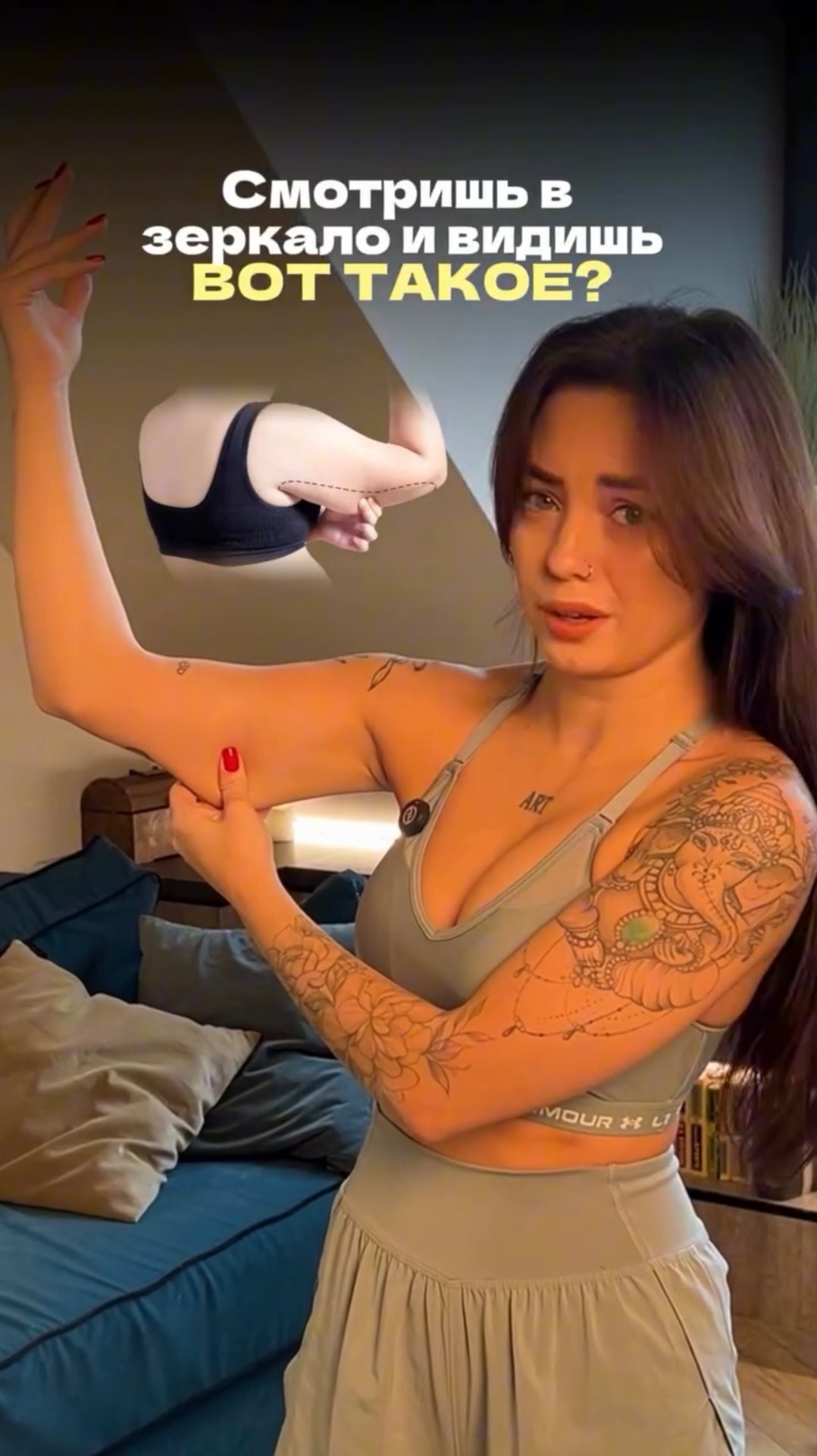 ⚡️О йоге без шизы тут @eva.yoga.practice смотреть онлайн