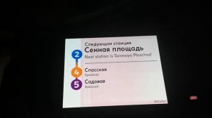 метро Санкт петербург информатор московской петроградско