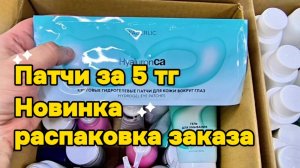 Распаковка заказа по каталогу фаберлик! Alexey_kossykh