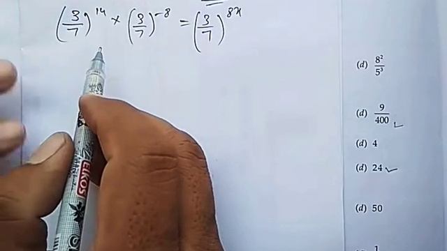 Exponents Or Powers (Objective & Subjective Assignment@7th) Maths Booster