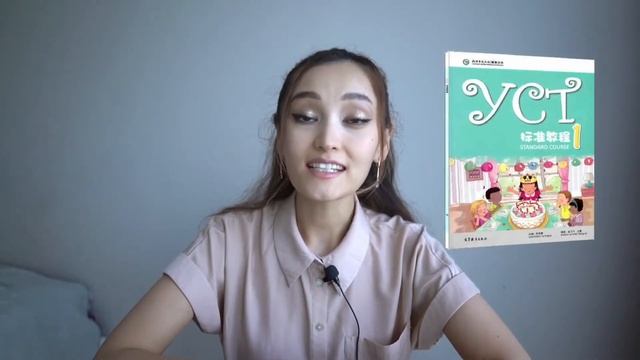 Федорук Екатерина Станиславовна - репетитор по китайскому языку - видеопрезентация для Repetit.ru