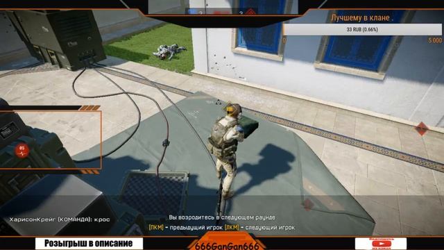 Warface - Розыгрыш доната.