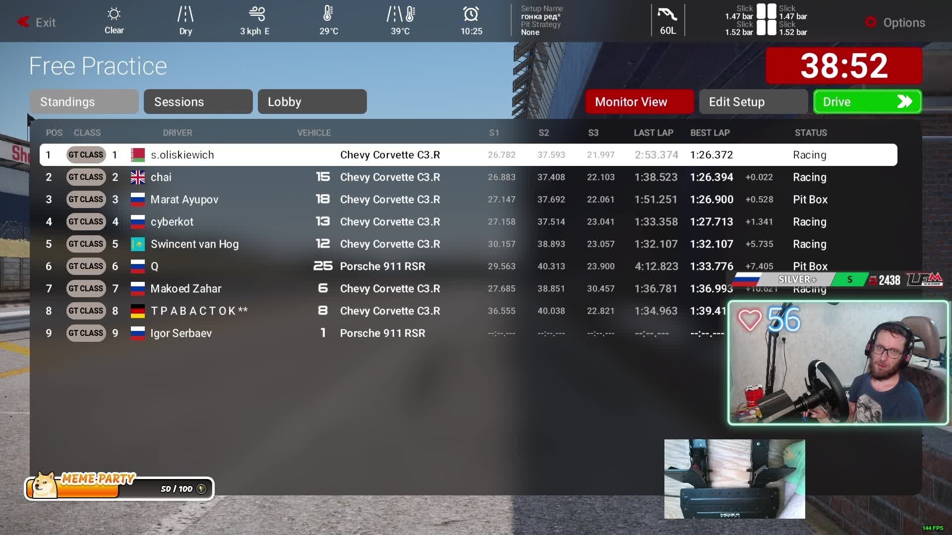 Автомобилиста 2 PGT GT Legends 2025 6й этап Kyalami 76 Финал