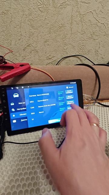 TechGlide андроид магнитола 9" 4/64 - проверка обновлений по WI-FI