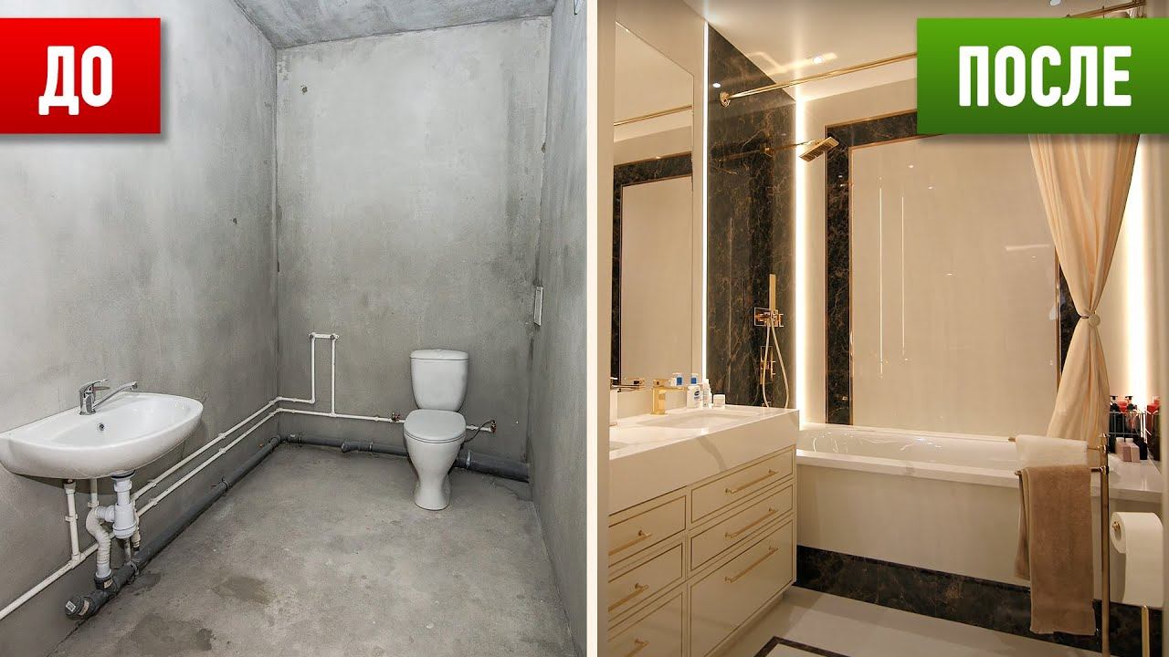 Обзор ЭЛИТНОГО ремонта 140 м² за 60 МЛН ₽! Лучшие решения + Полезные советы смотреть онлайн