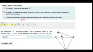 мцко 7 класс математика