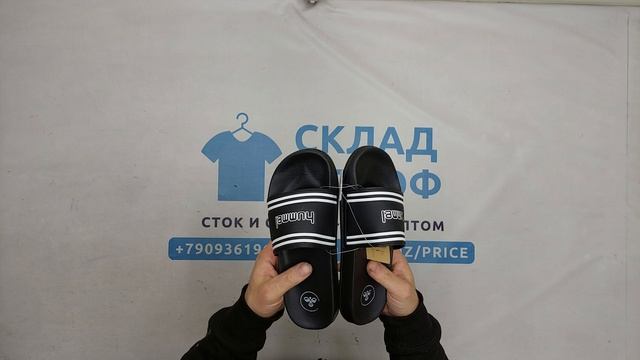 Фото лота №36312 по запросу Обувь оптом