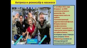 «Волшебный мир космоса»