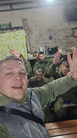 Привет с фронта✊