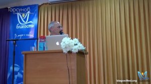 2015.05.18 — Кризис и правильный взгляд на жизнь. Торсунов О. Г. на фестивале «Благость»