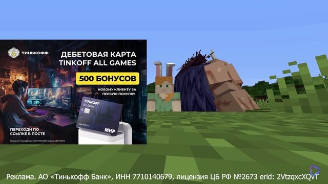 MINECRAFT VIDEO FULLY MADE BY AI смотреть онлайн