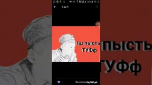 Менің страницам туралы ақпарат