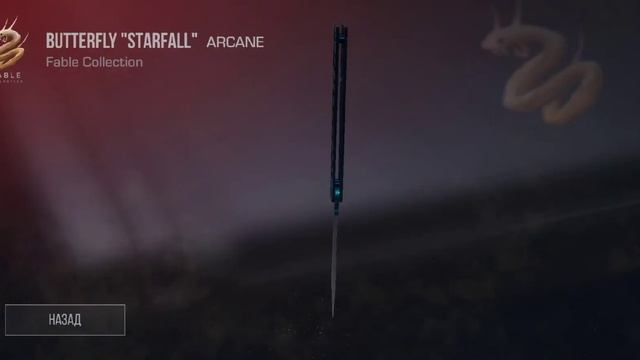 Сет гиберспортсмена в оригинал стандофф смотреть онлайн