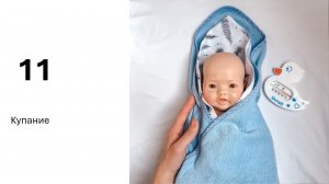 Как купать новорожденного ребенка?