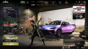 PUBG старая мельница