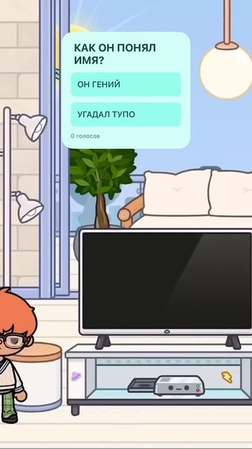 Кто орёт #tocaboca #tocabocaworld #tocaworld #токабокасериалы #токабока #токабоканелюбимаядочь смотреть онлайн