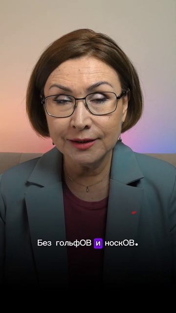 Самая частая грамматическая ошибка| ЕГЭ 2025  #русскийязык #подготовкакегэ #егэпорусскомуязыку